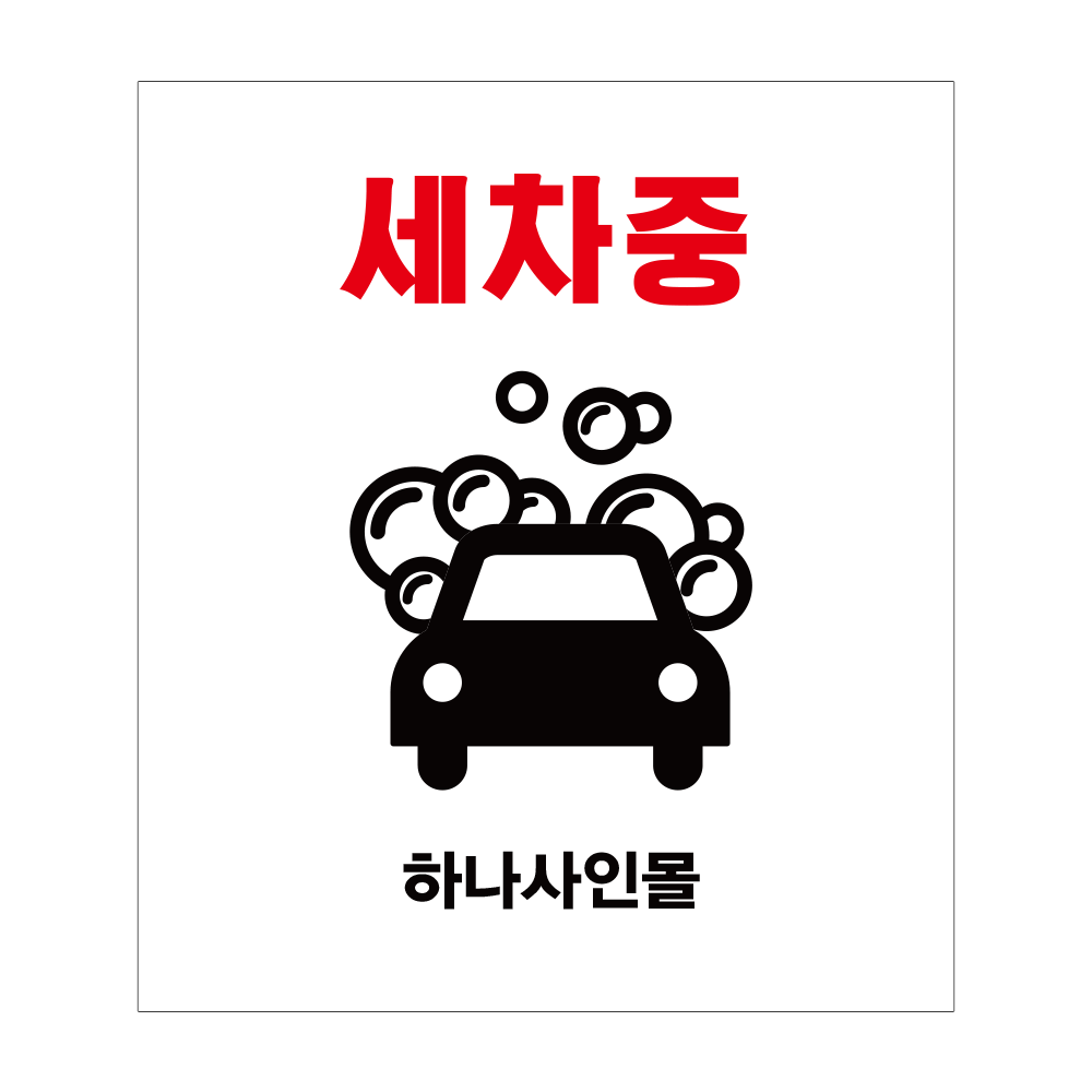 디자인선택