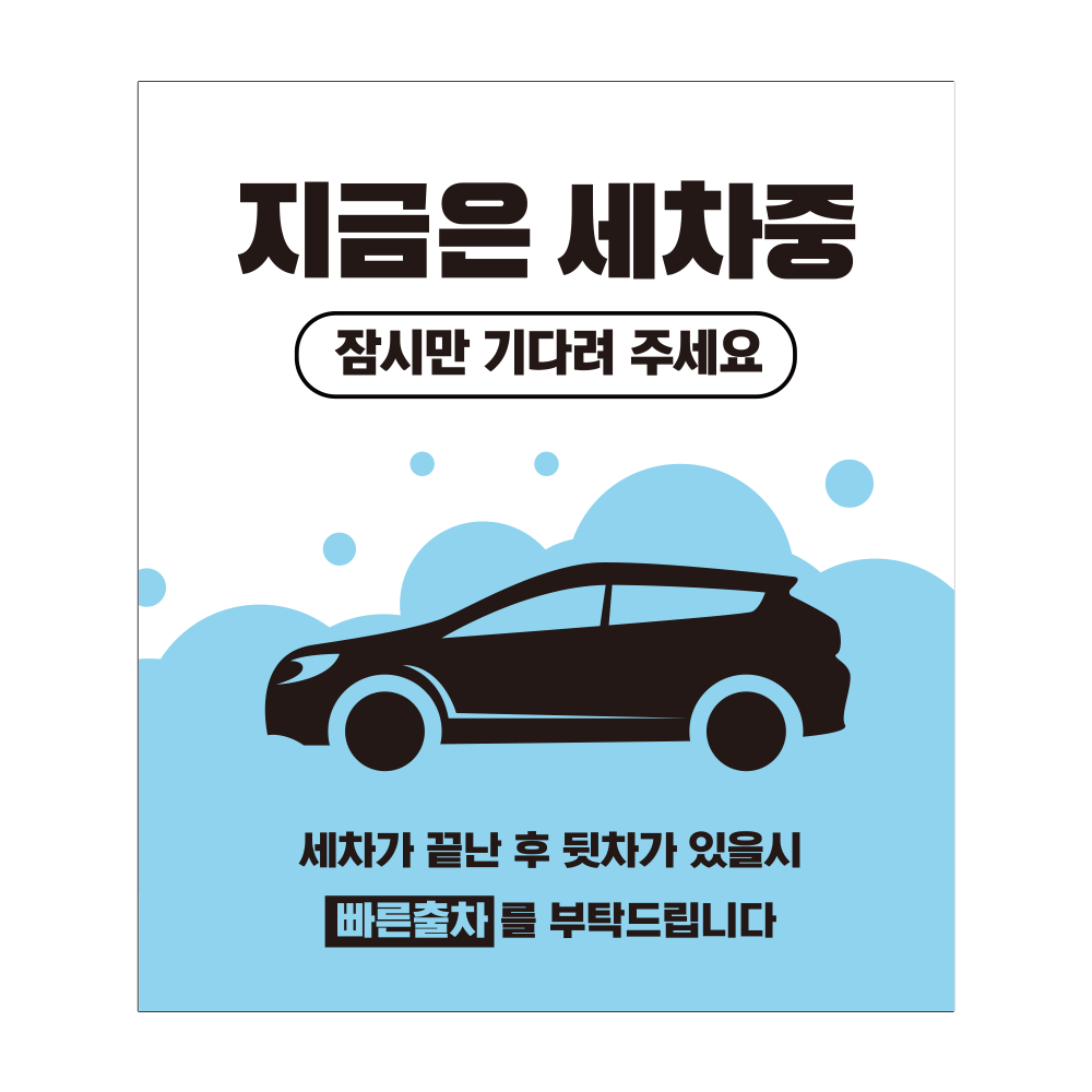 디자인선택