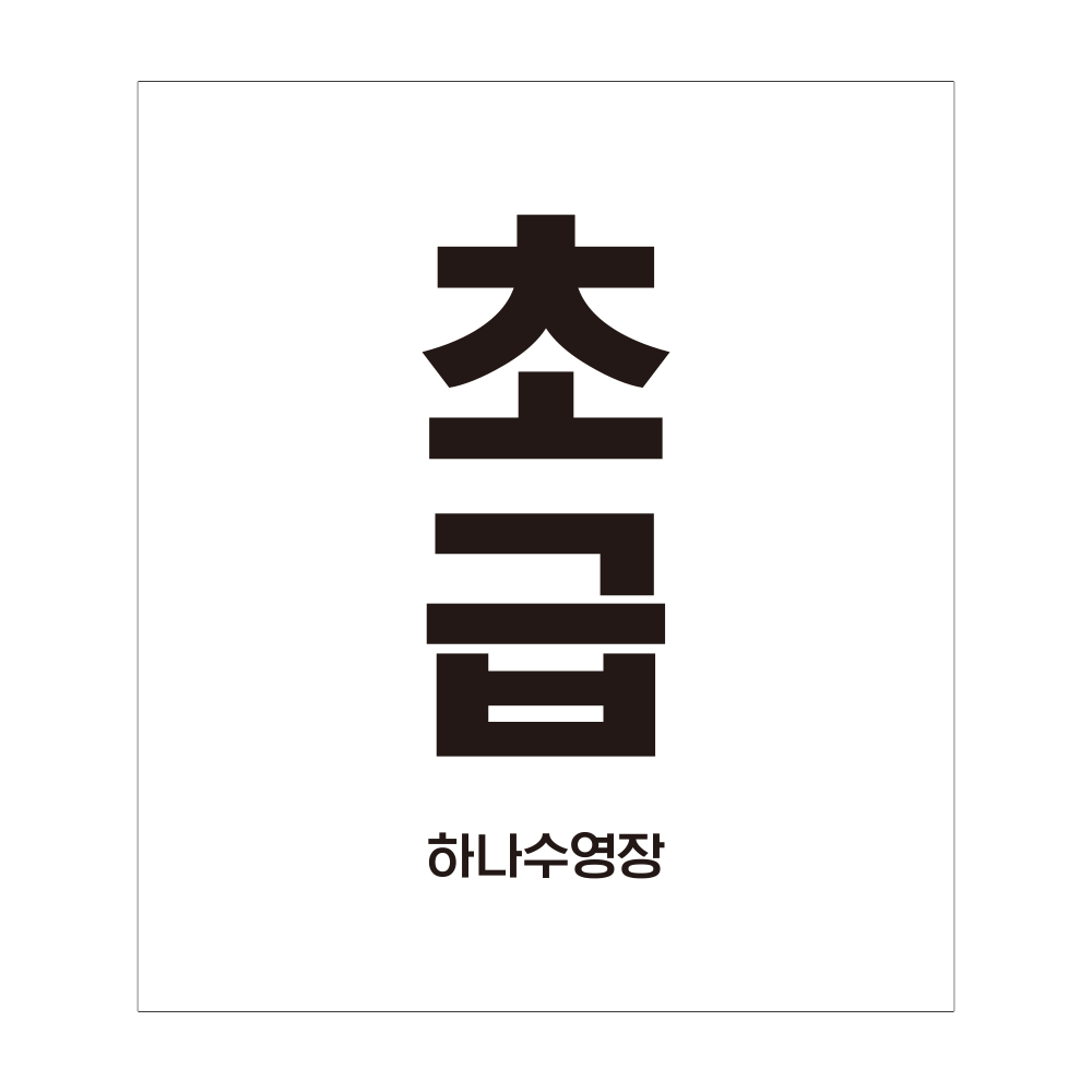 디자인선택