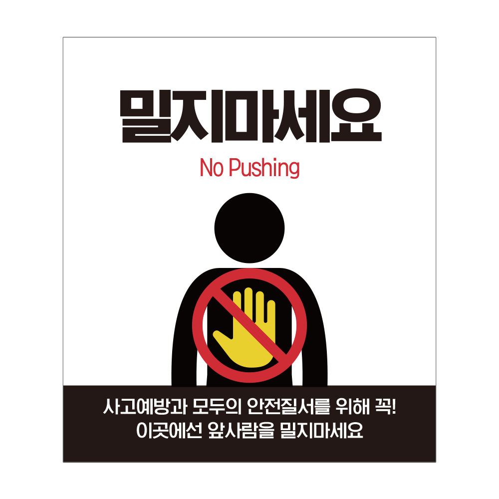 디자인선택