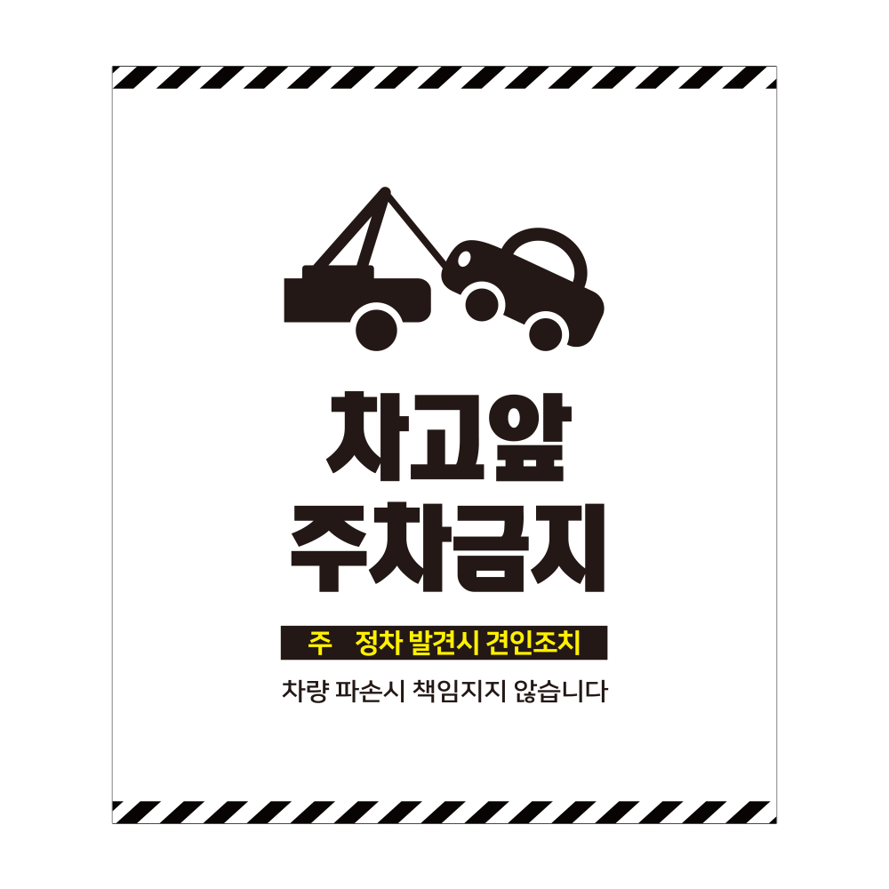 디자인선택