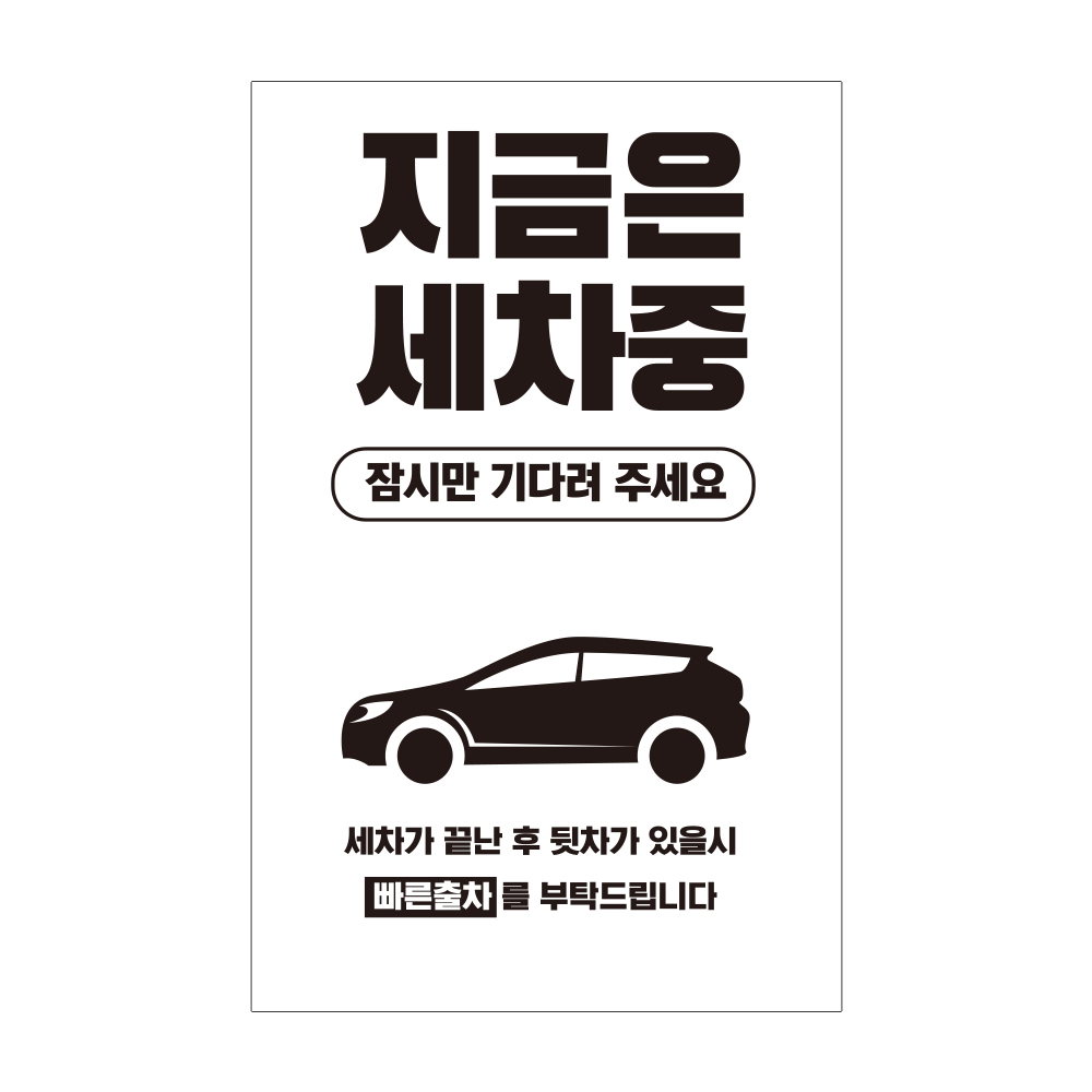 디자인선택