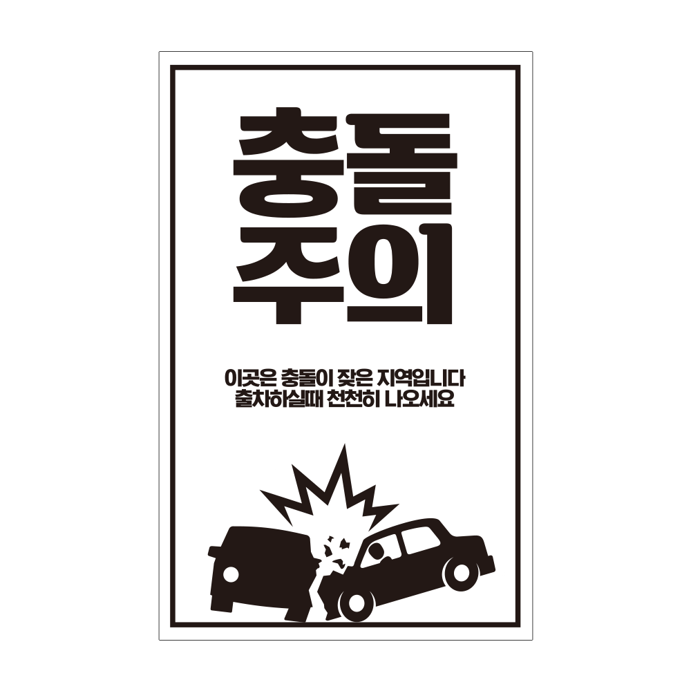 디자인선택