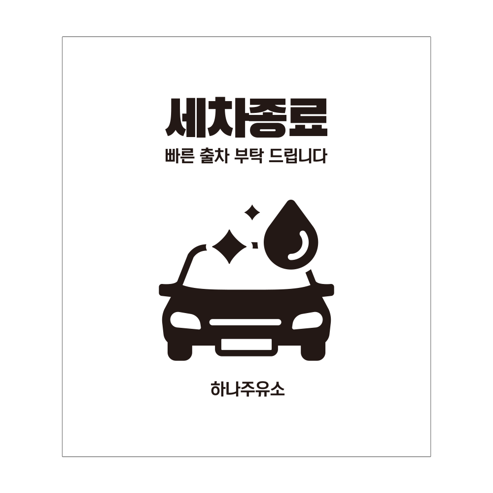 디자인선택