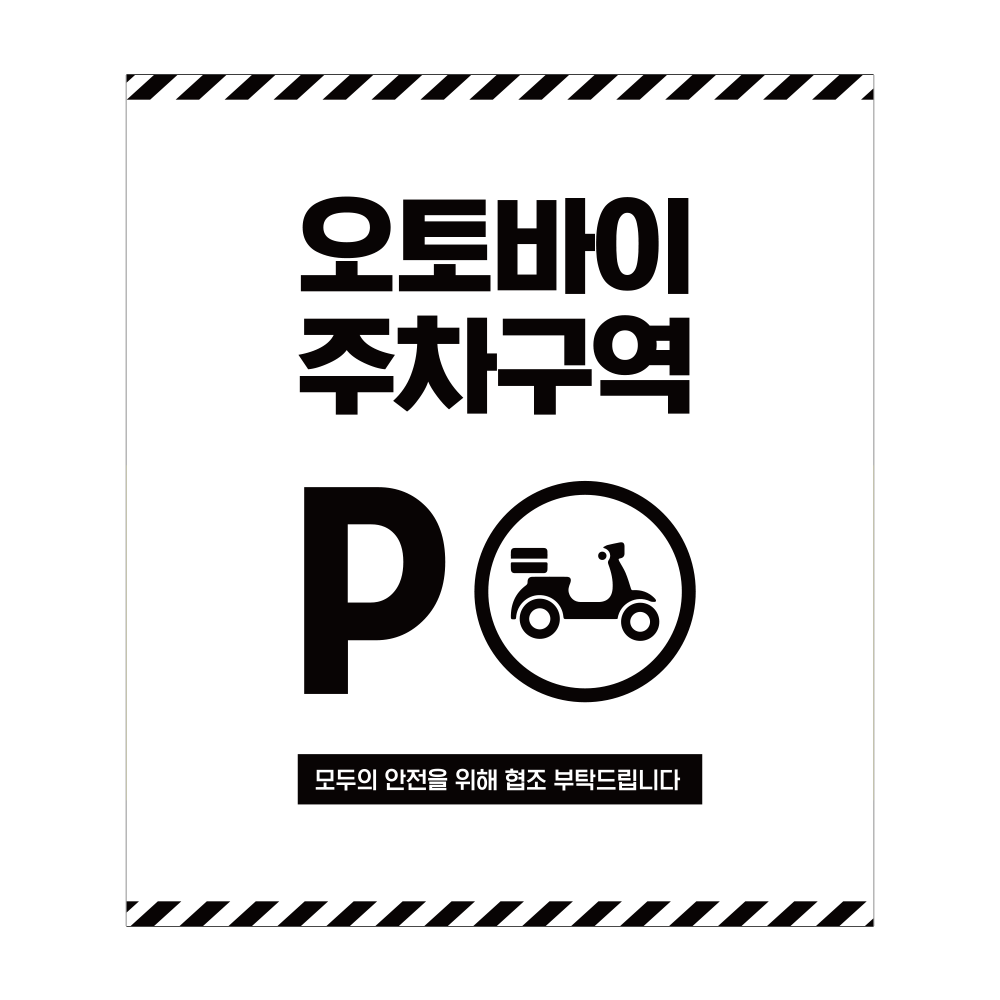디자인선택