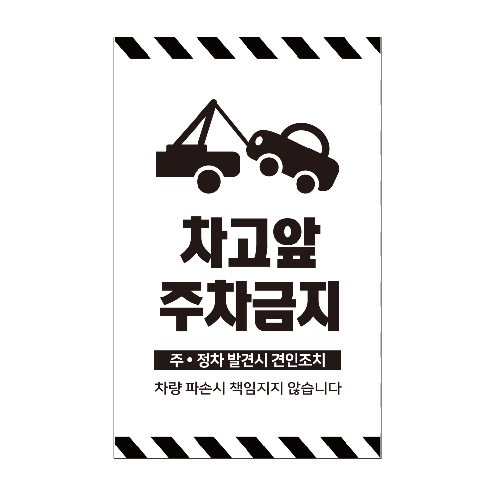 디자인선택