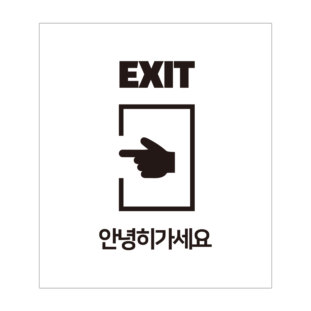 디자인선택