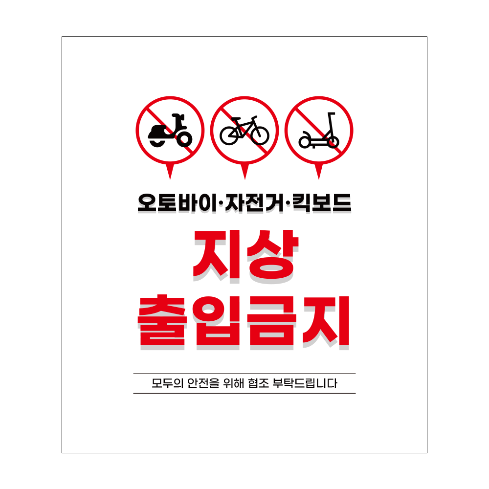 디자인선택