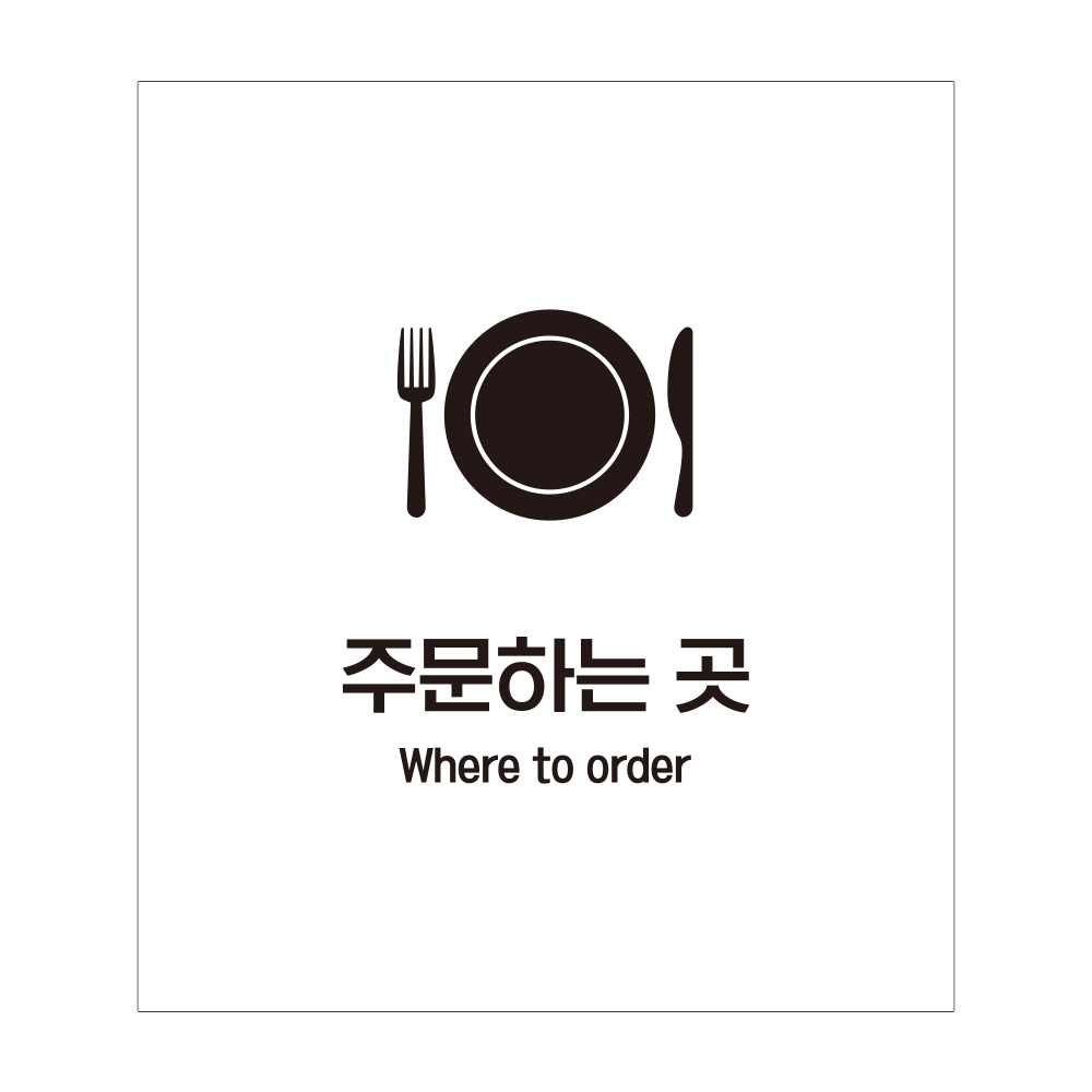 디자인선택