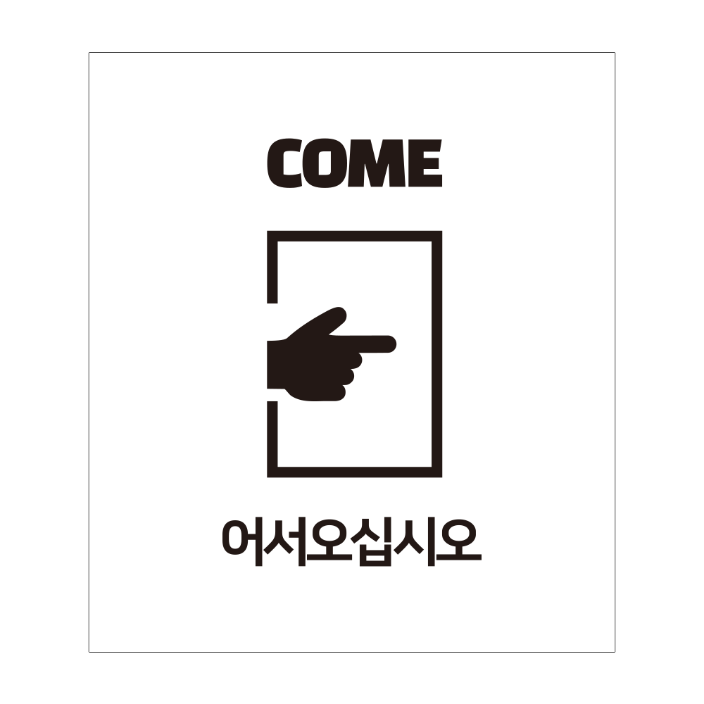 디자인선택
