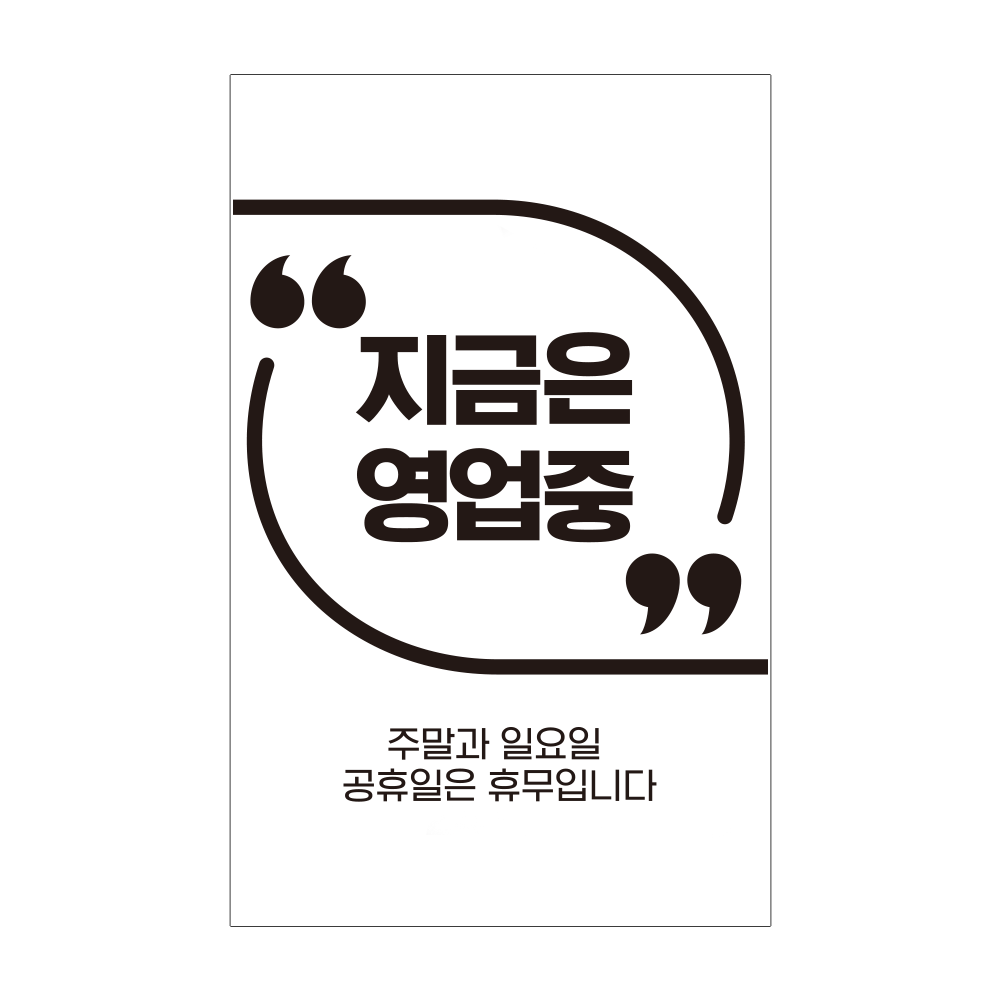 디자인선택