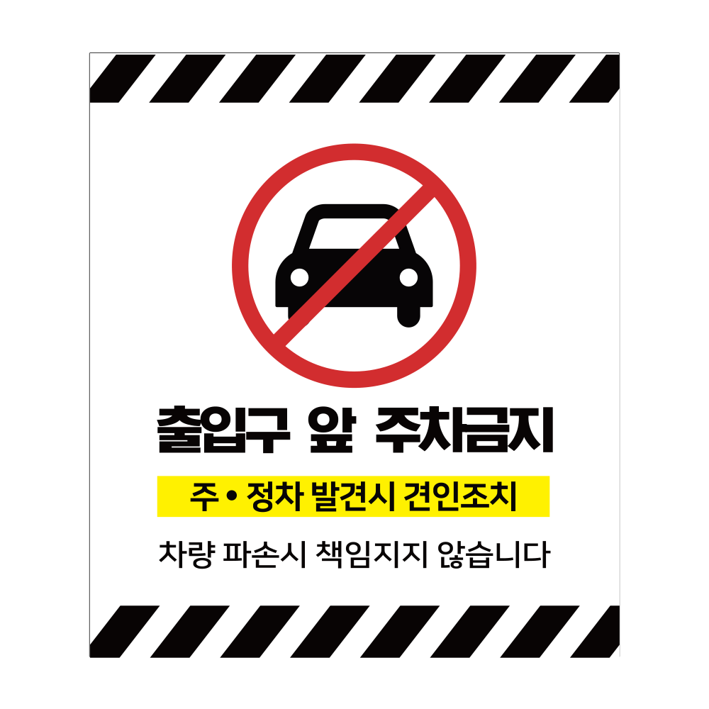 디자인선택