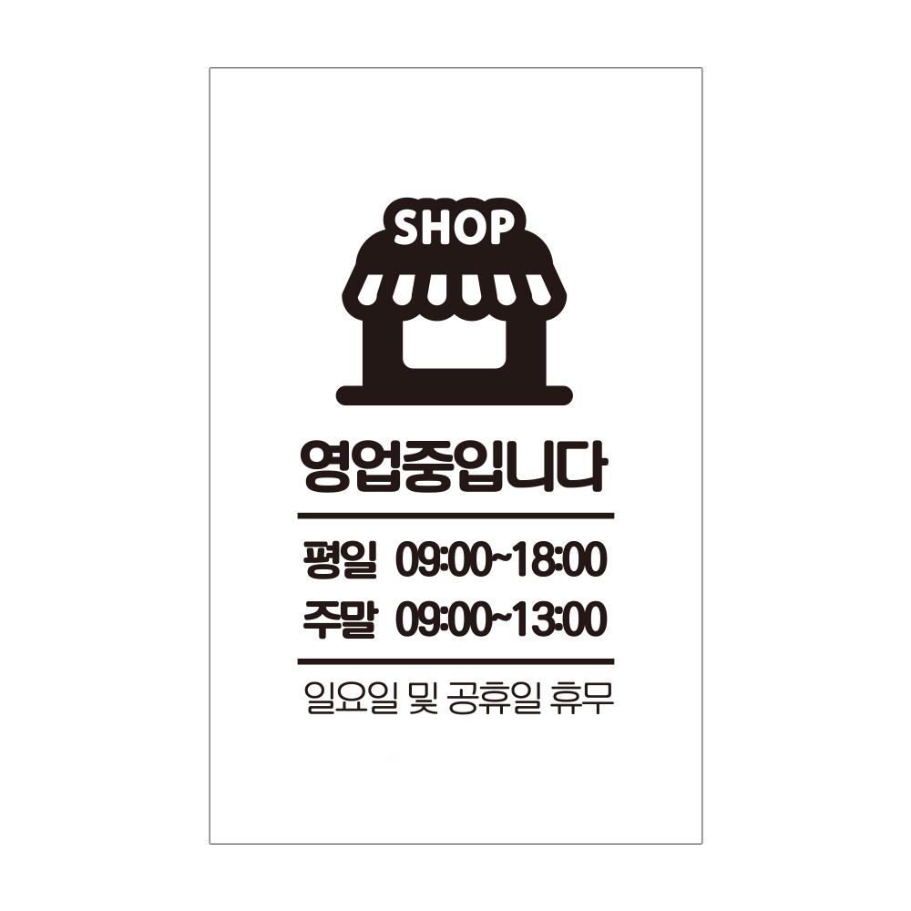 디자인선택