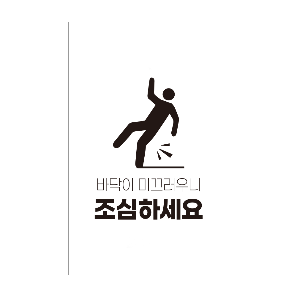디자인선택