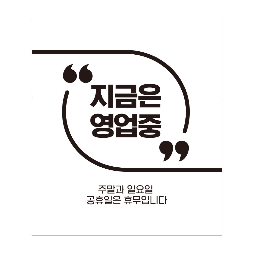 디자인선택