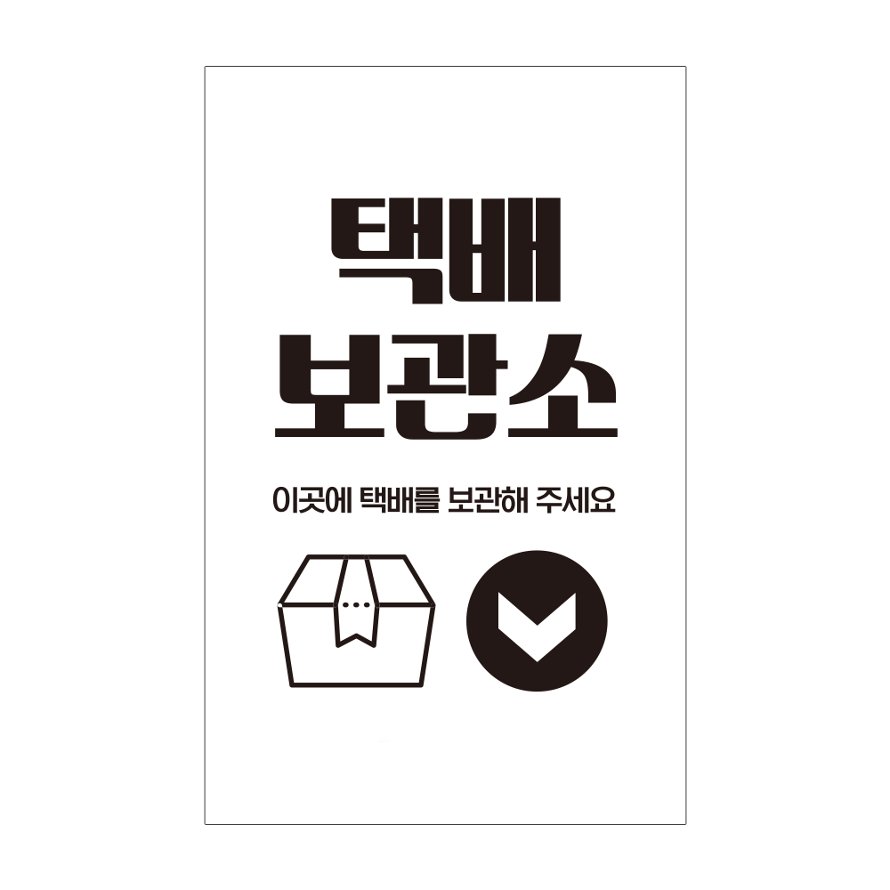 디자인선택