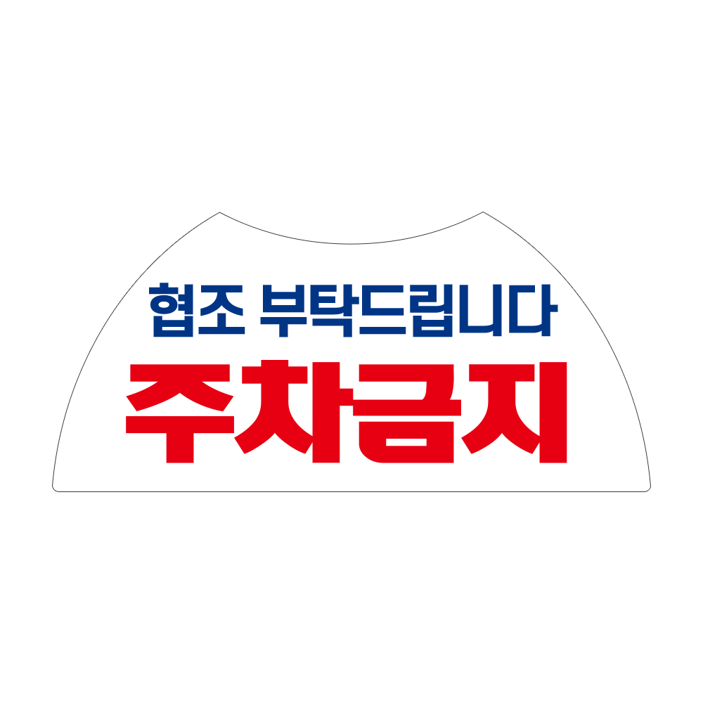디자인선택