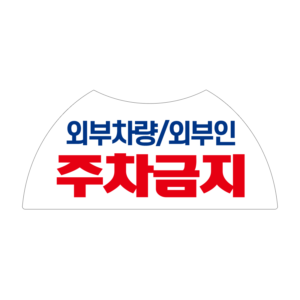 디자인선택
