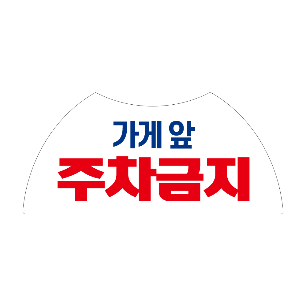 디자인선택