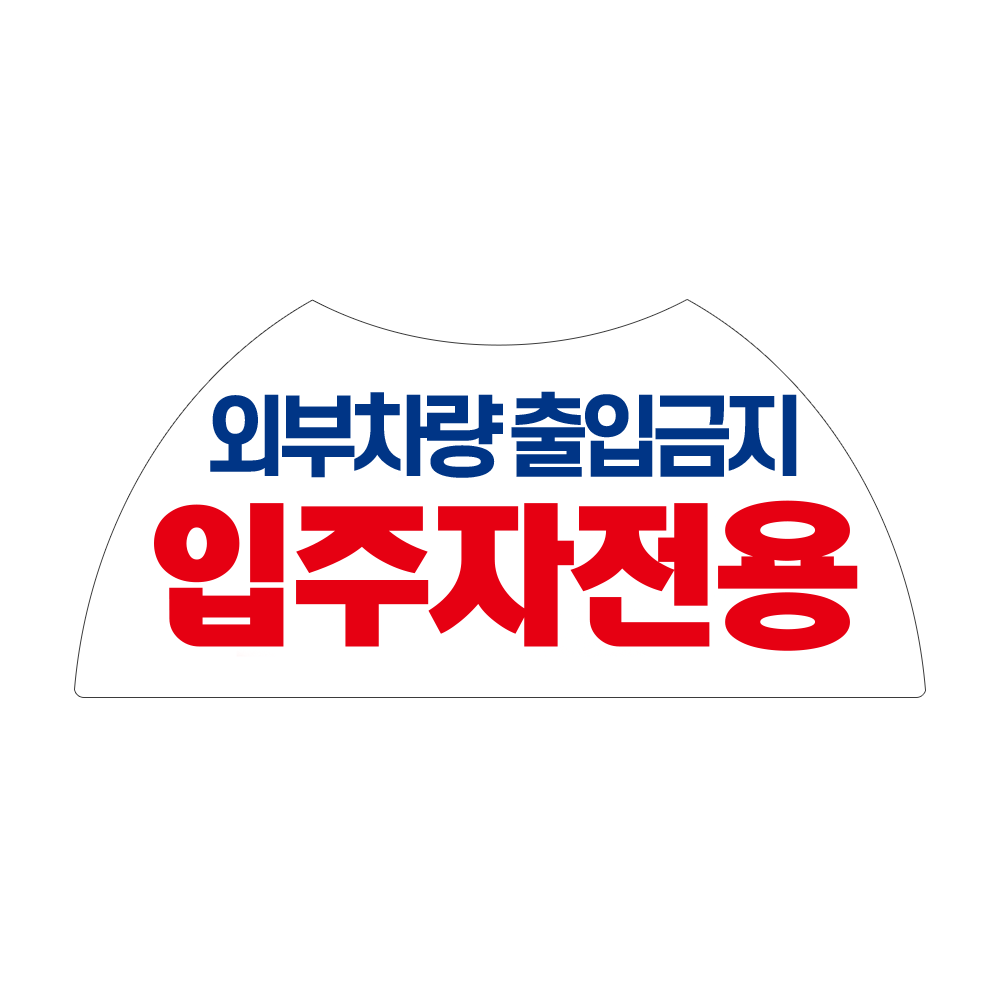 디자인선택