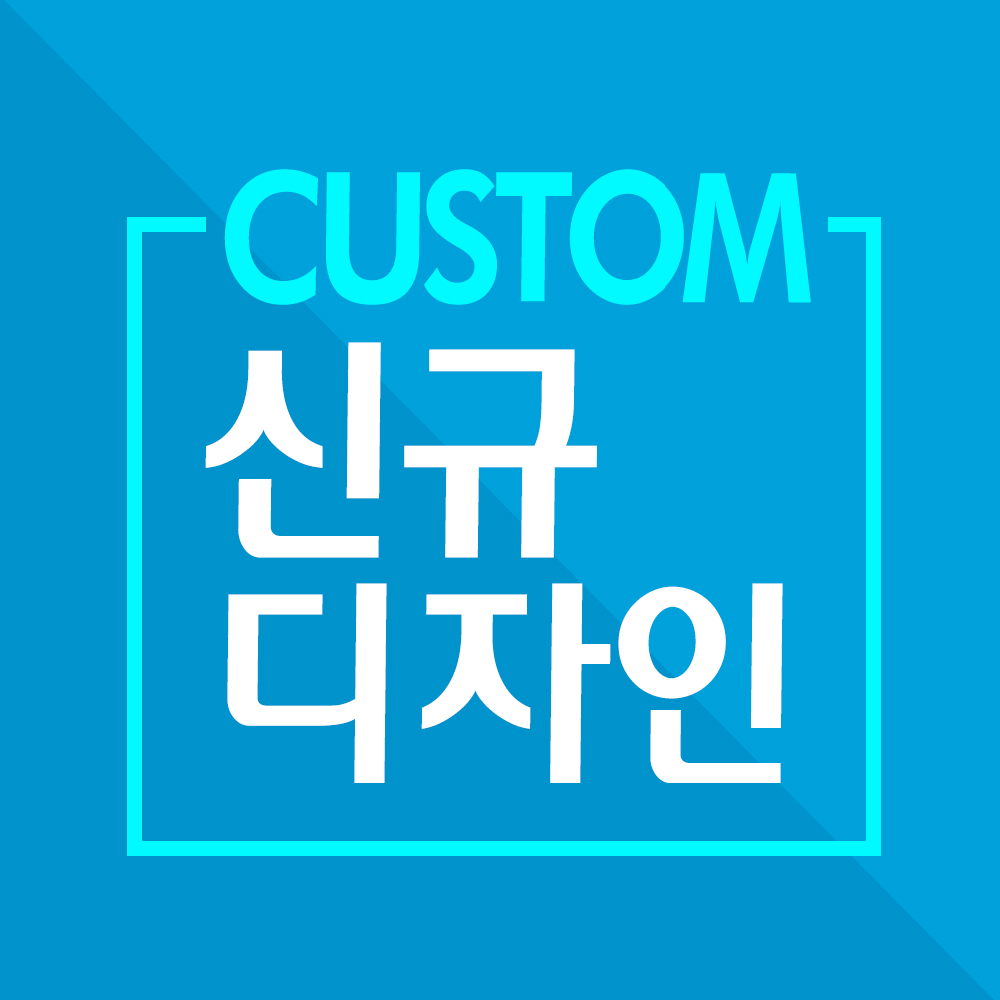 디자인선택