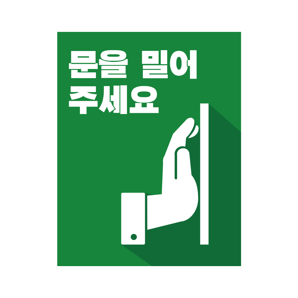 디자인선택