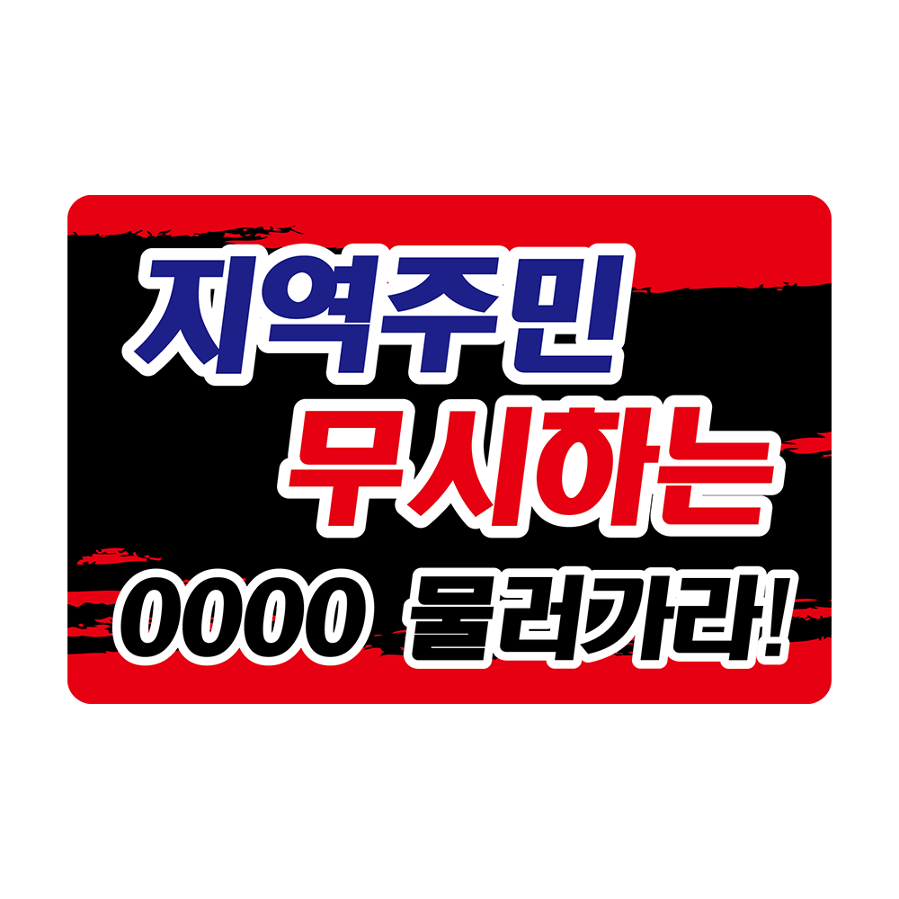 디자인선택
