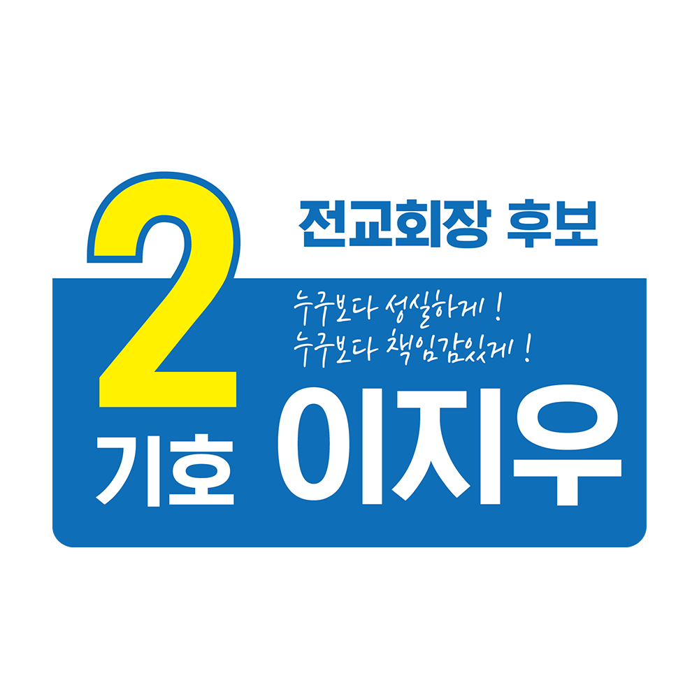 디자인선택