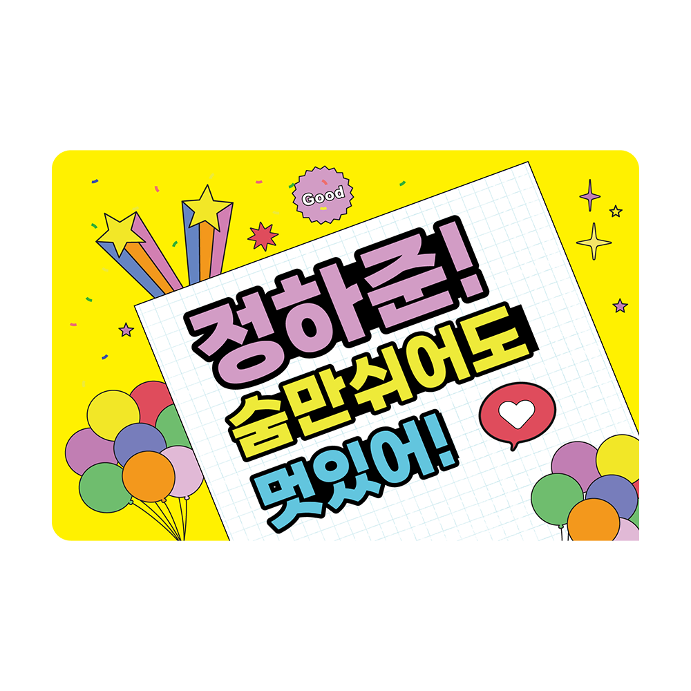 디자인선택