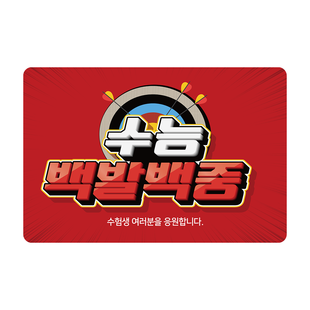 디자인선택