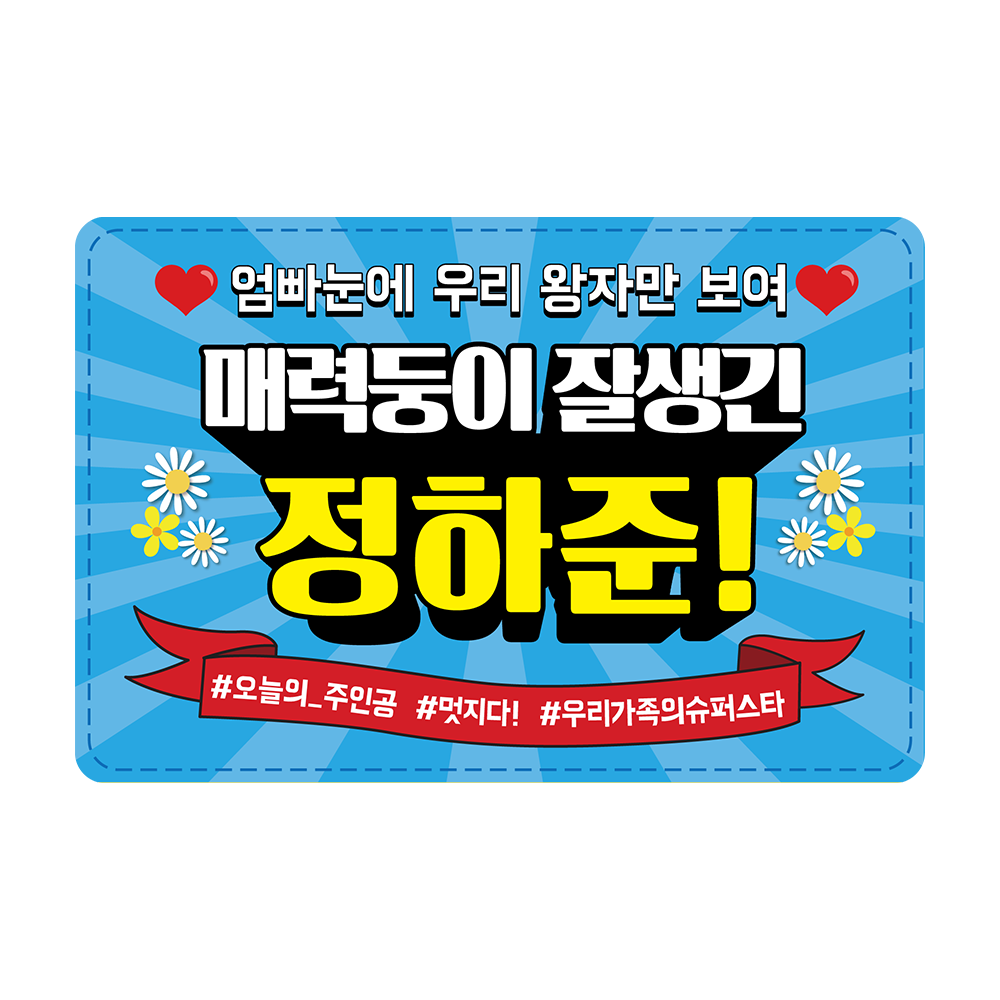 디자인선택