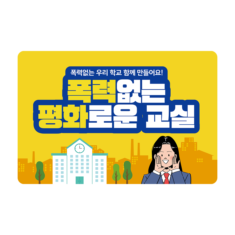 디자인선택