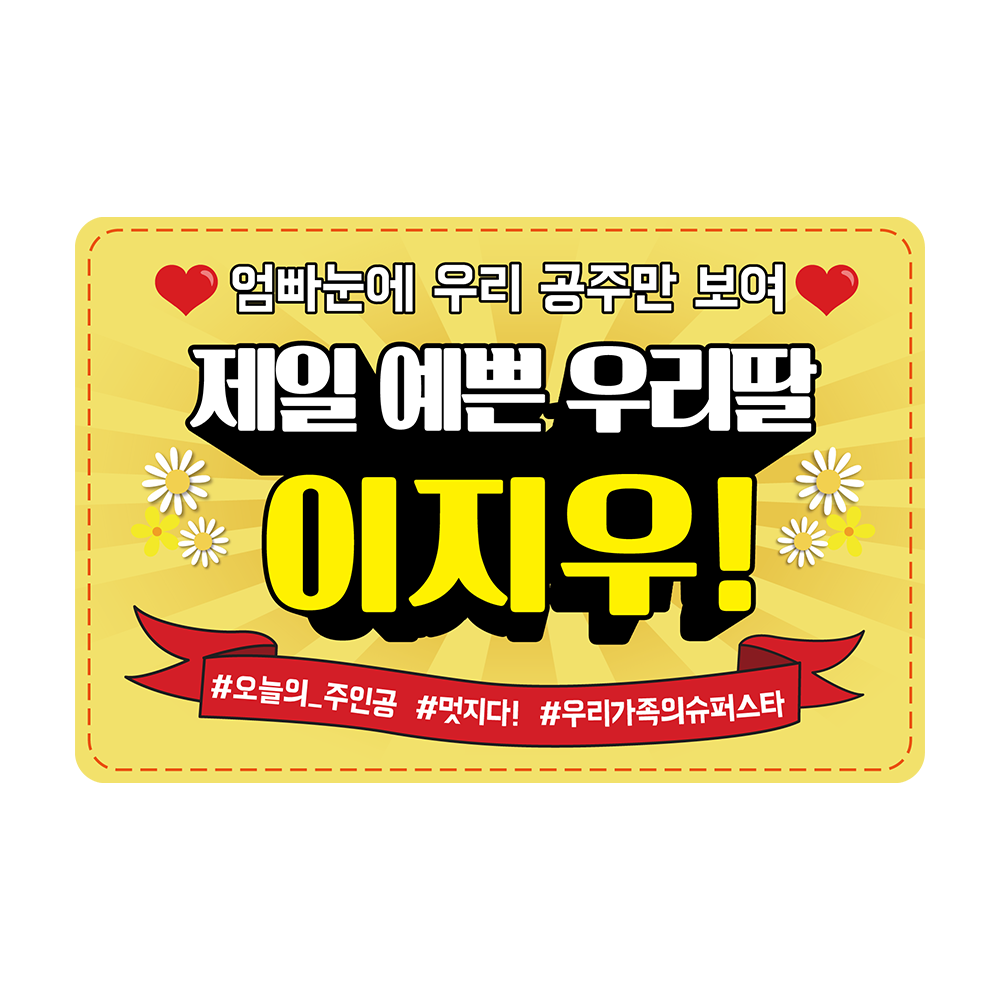 디자인선택