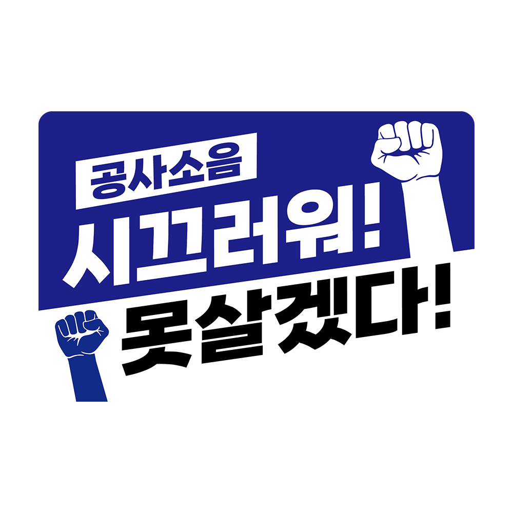 디자인선택