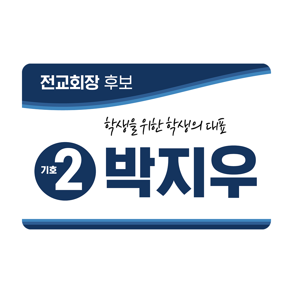 디자인선택