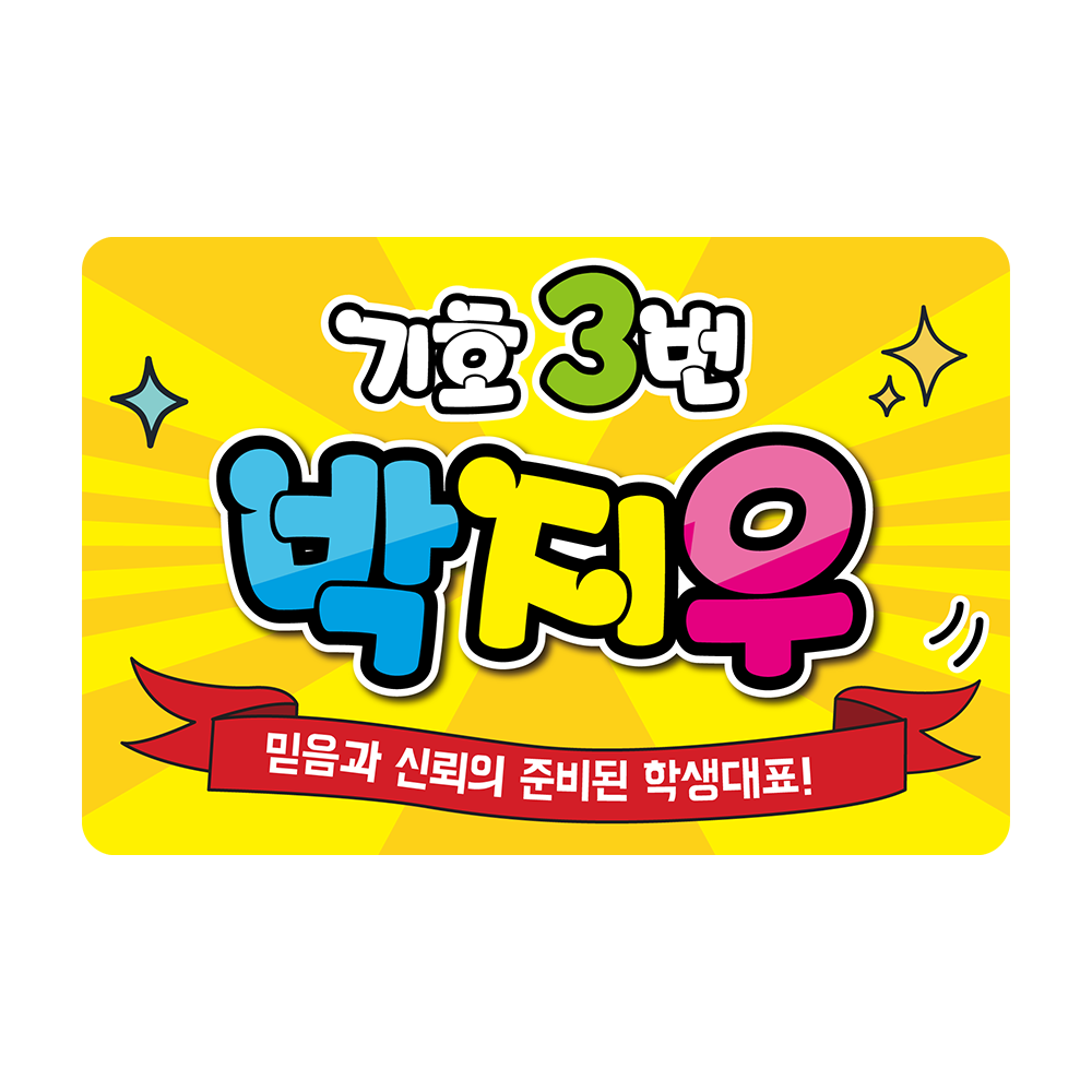 디자인선택