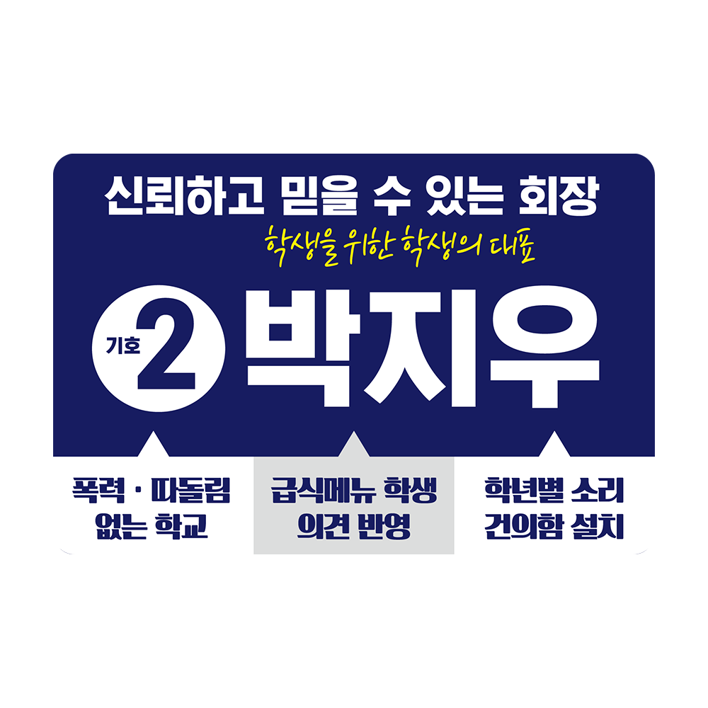 디자인선택