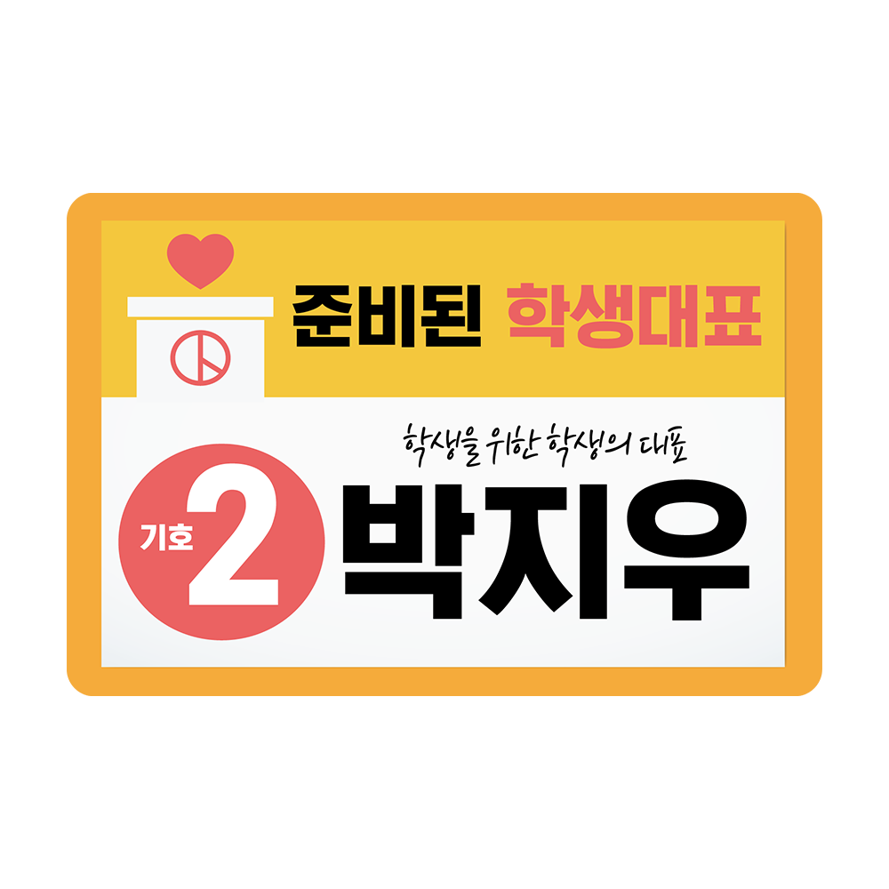 디자인선택