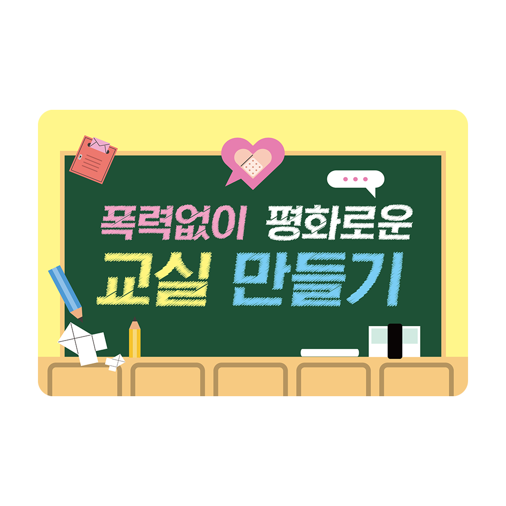 디자인선택
