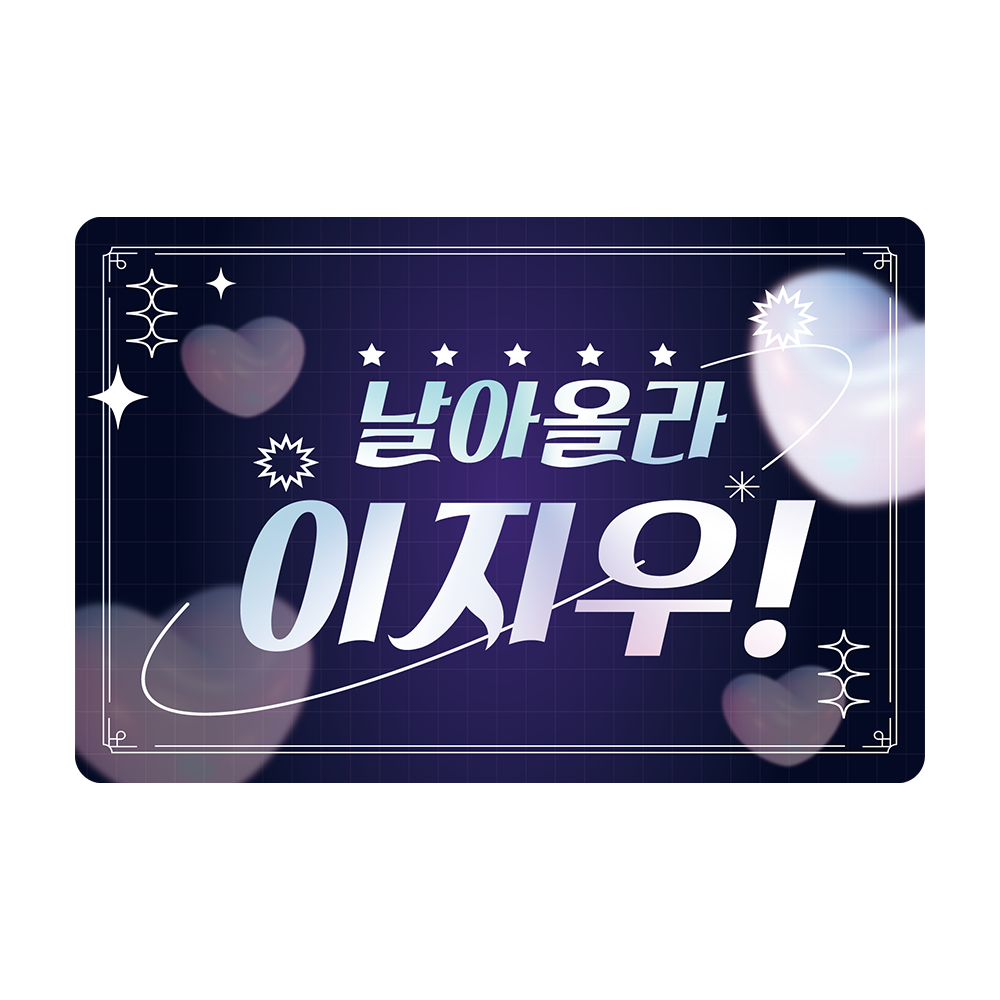 디자인선택