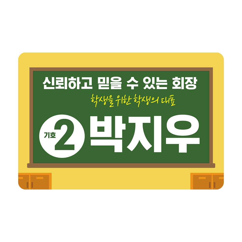 디자인선택