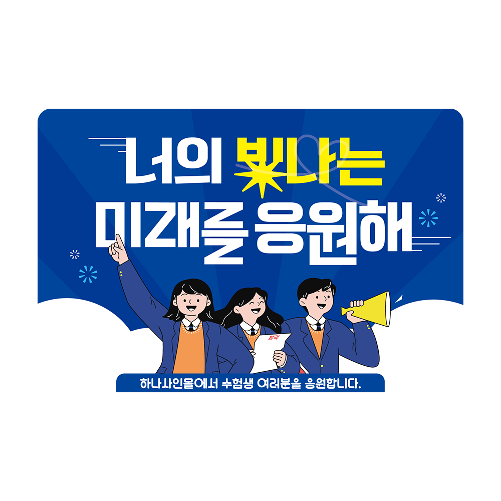 디자인선택