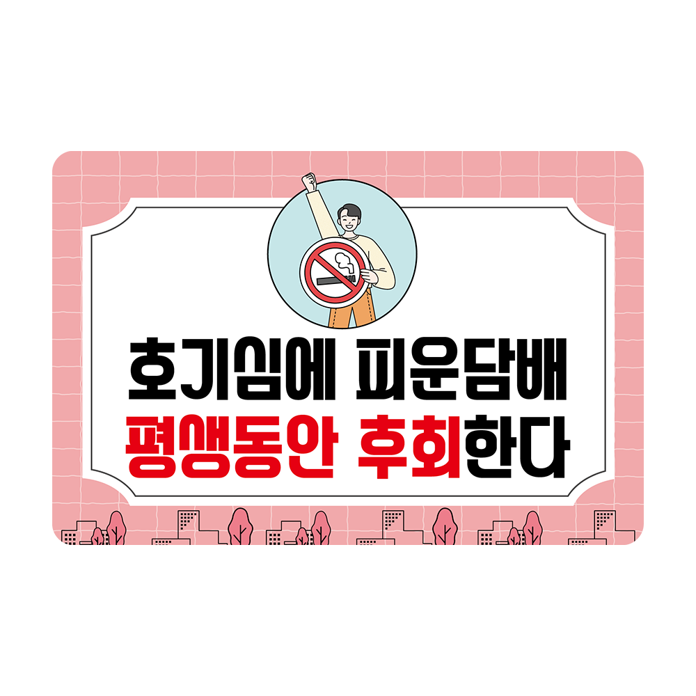 디자인선택
