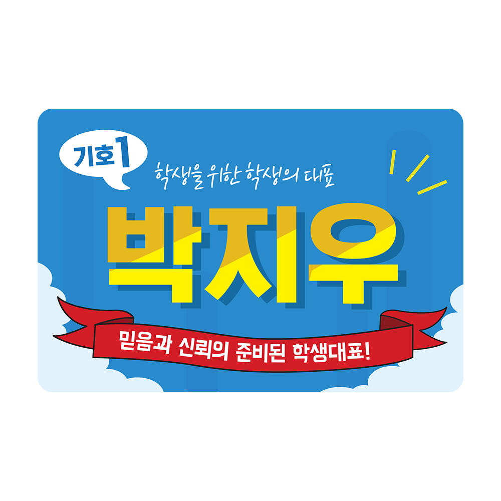 디자인선택