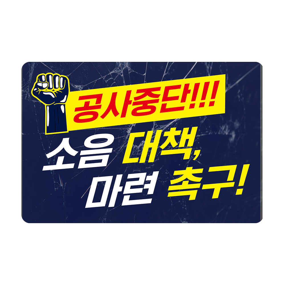 디자인선택