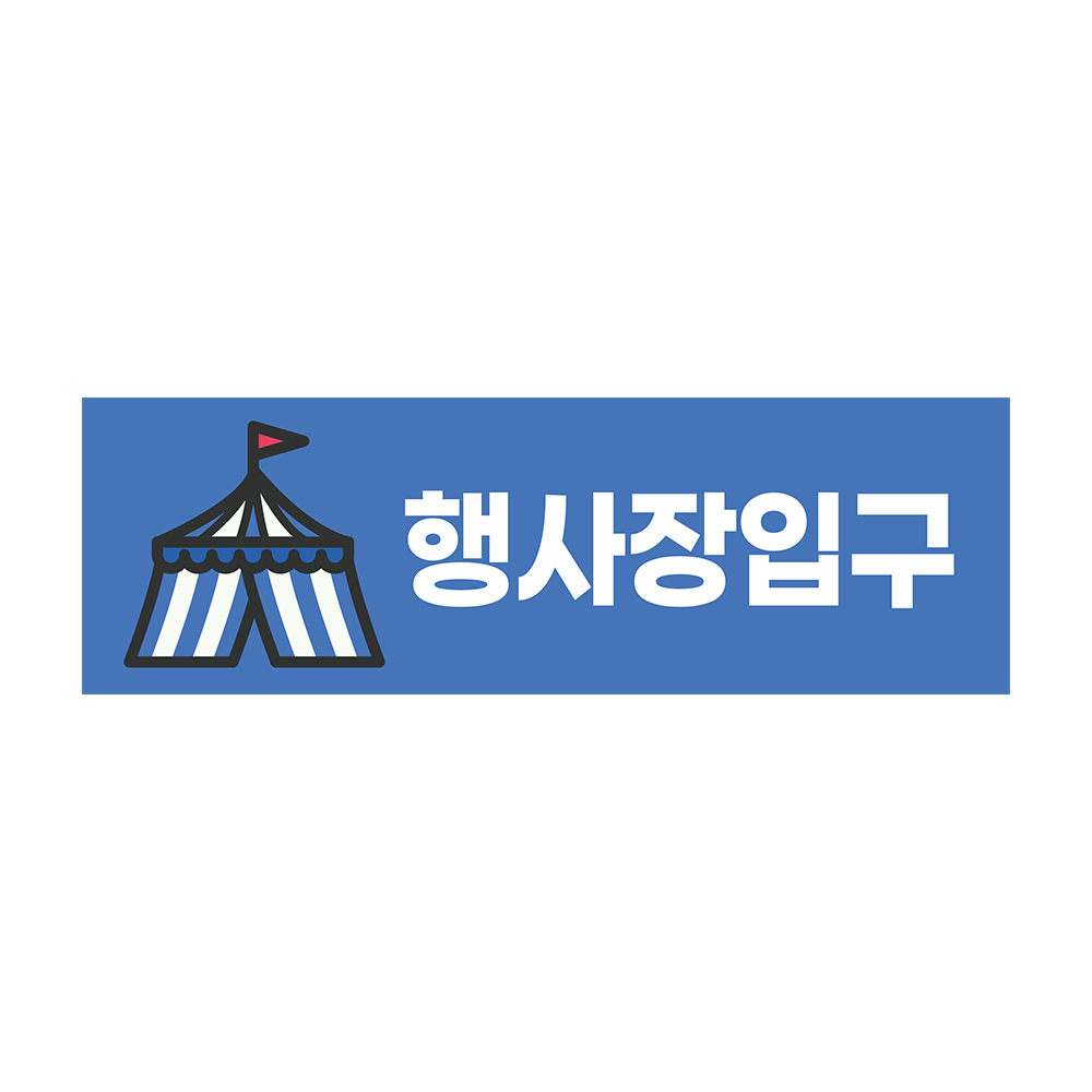 디자인선택