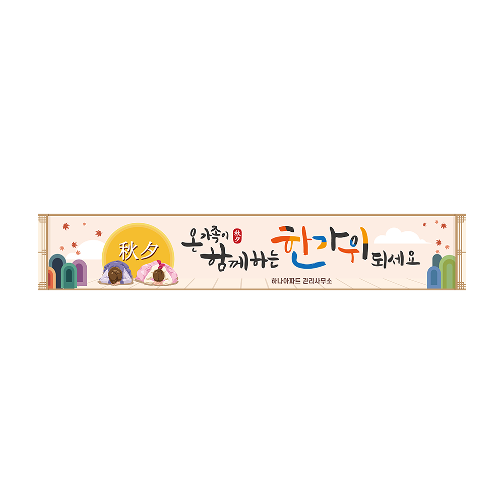 디자인선택