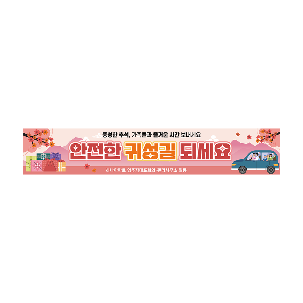 디자인선택