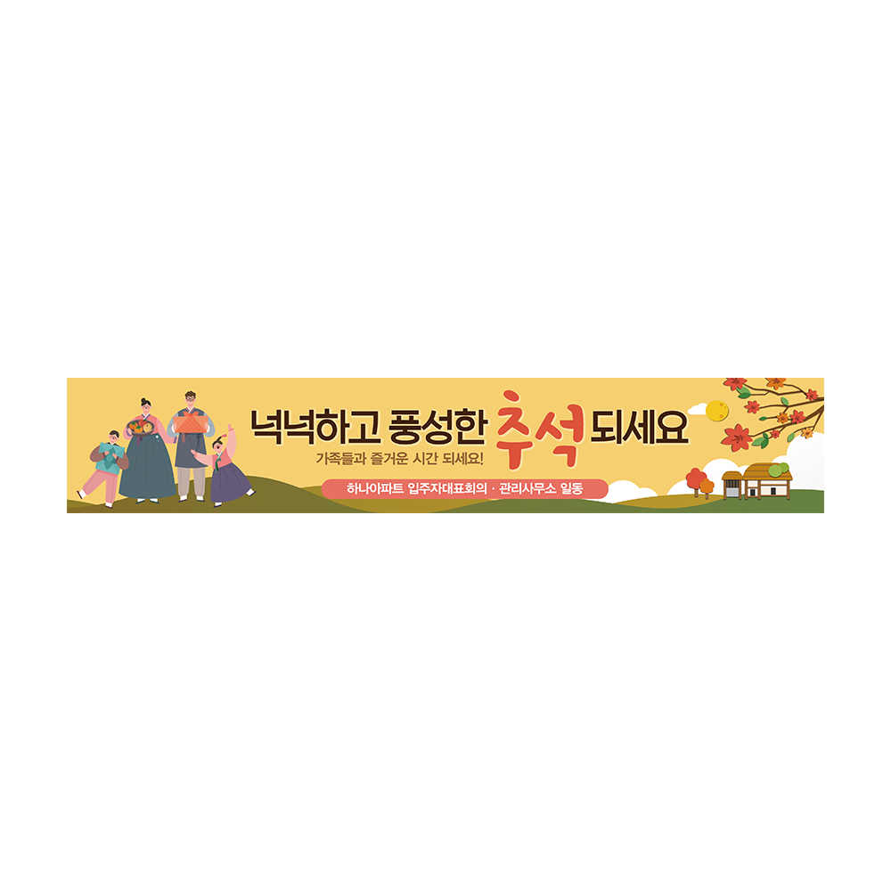 디자인선택