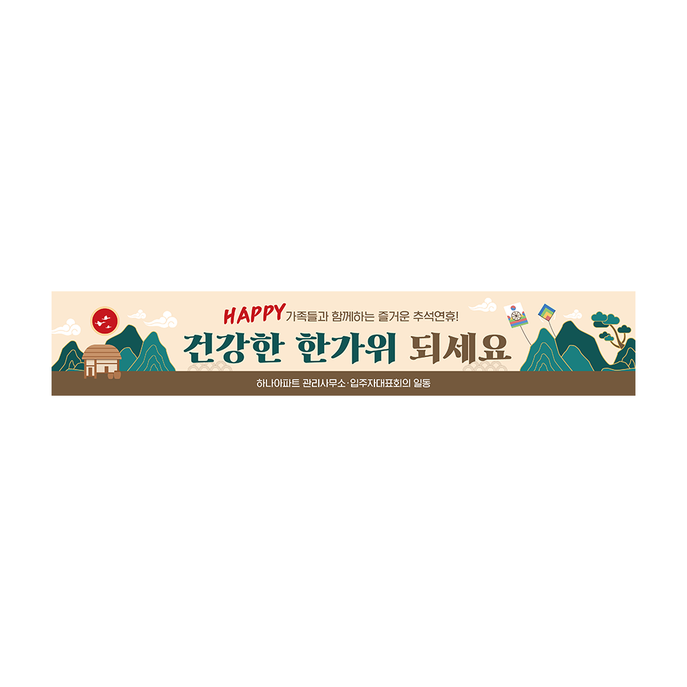 디자인선택
